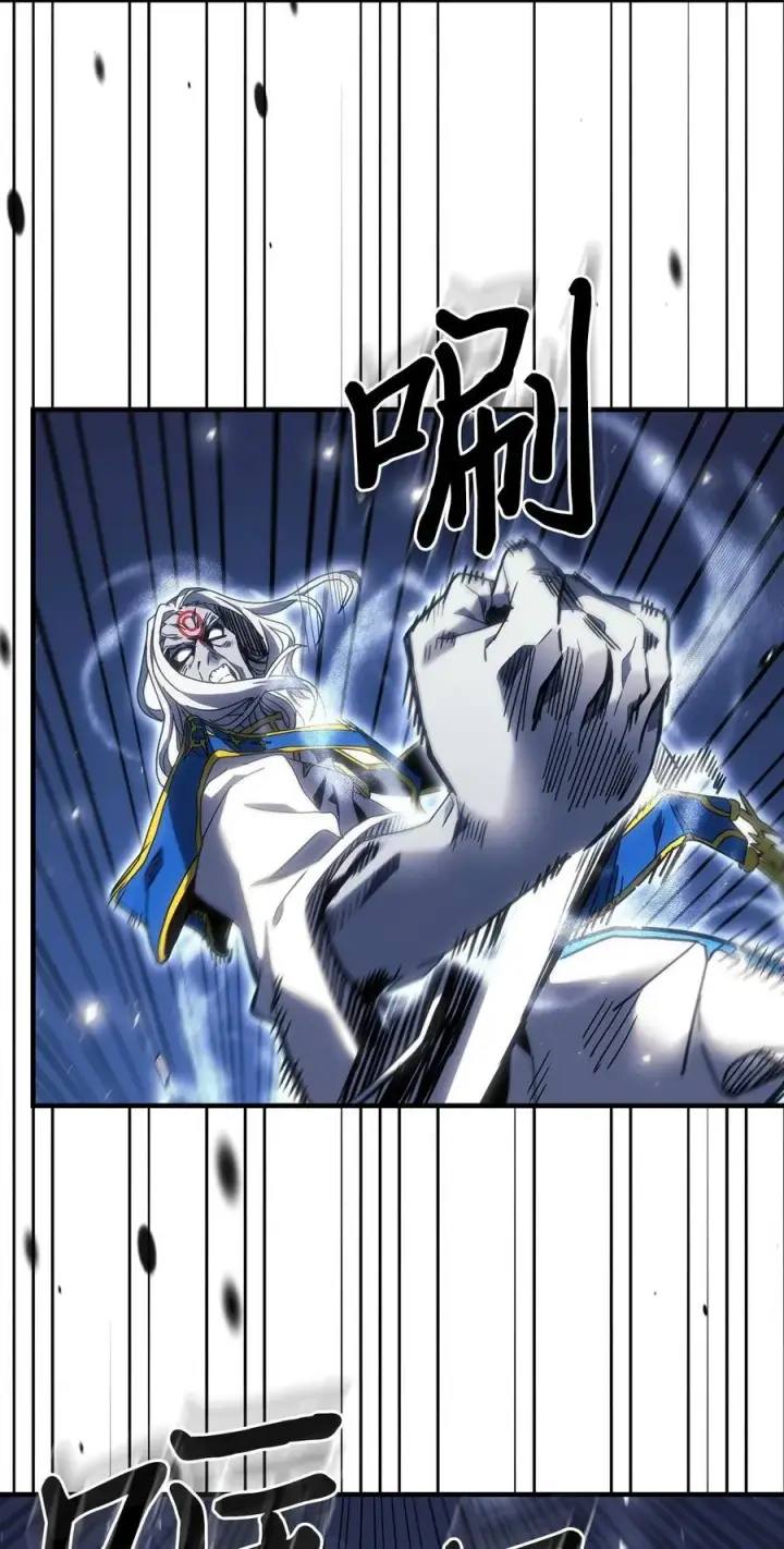 《归还者的魔法要特别》249 249图32