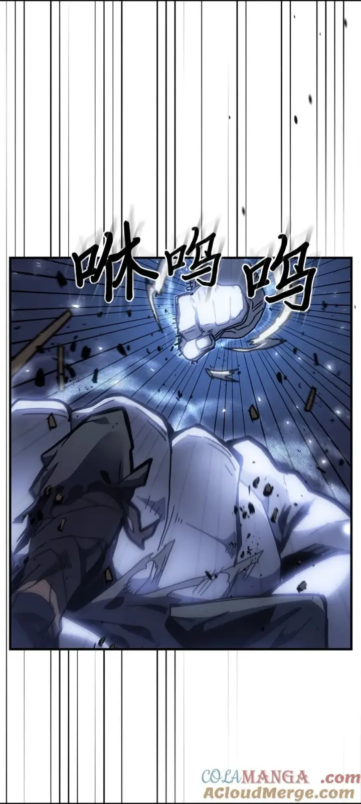 《归还者的魔法要特别》249 249图34