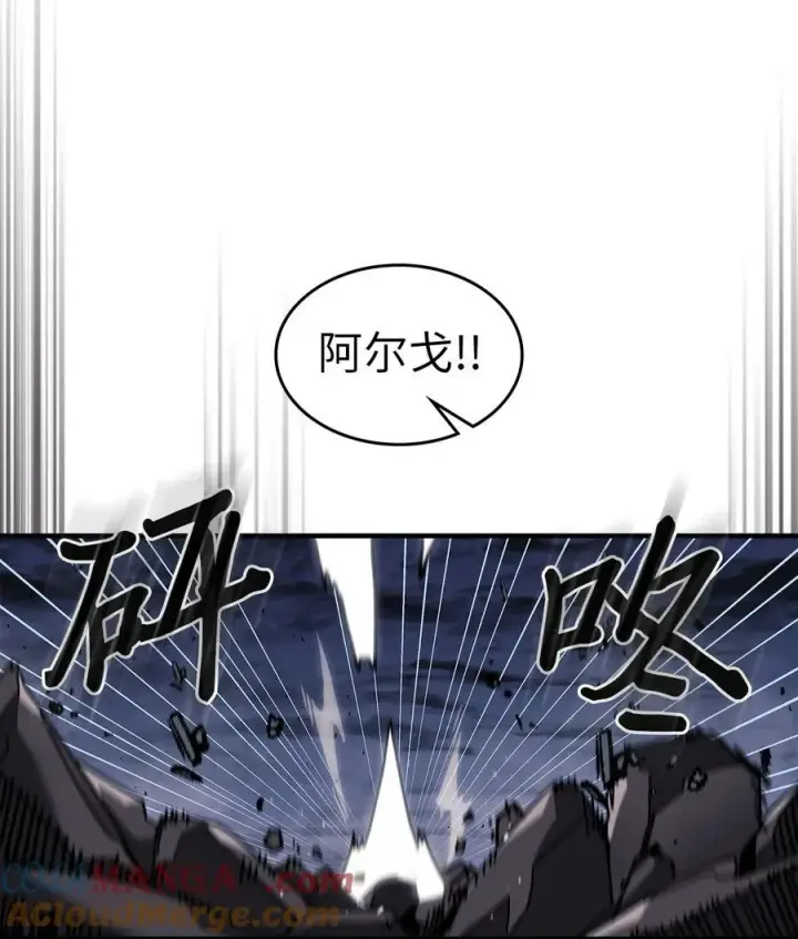 《归还者的魔法要特别》249 249图40