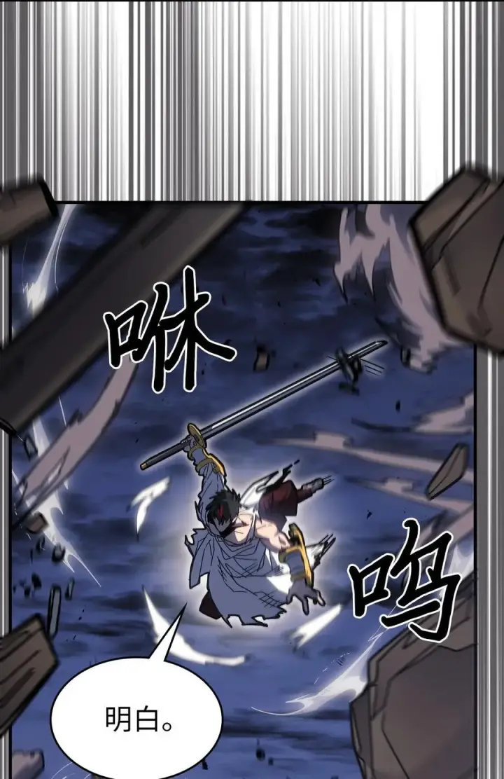 《归还者的魔法要特别》249 249图41