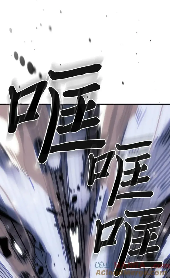 《归还者的魔法要特别》249 249图49