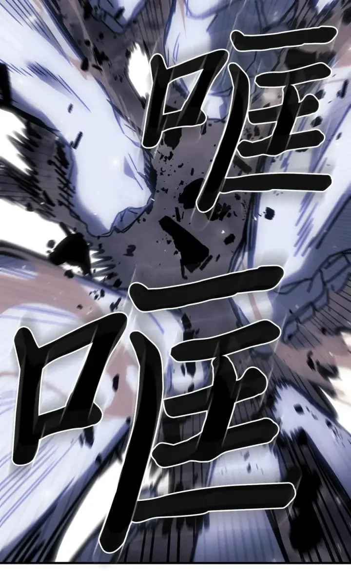 《归还者的魔法要特别》249 249图50