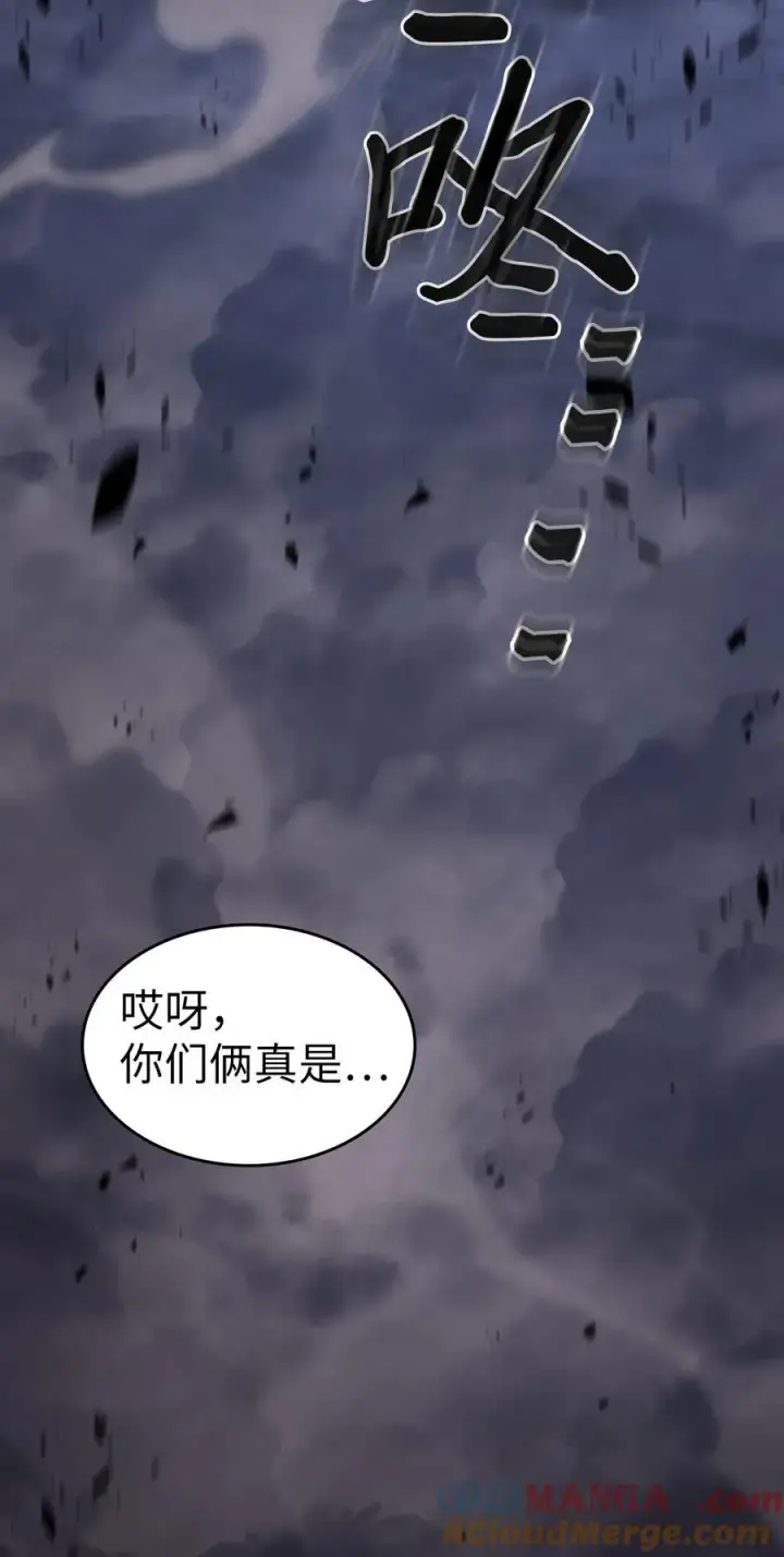 《归还者的魔法要特别》249 249图52