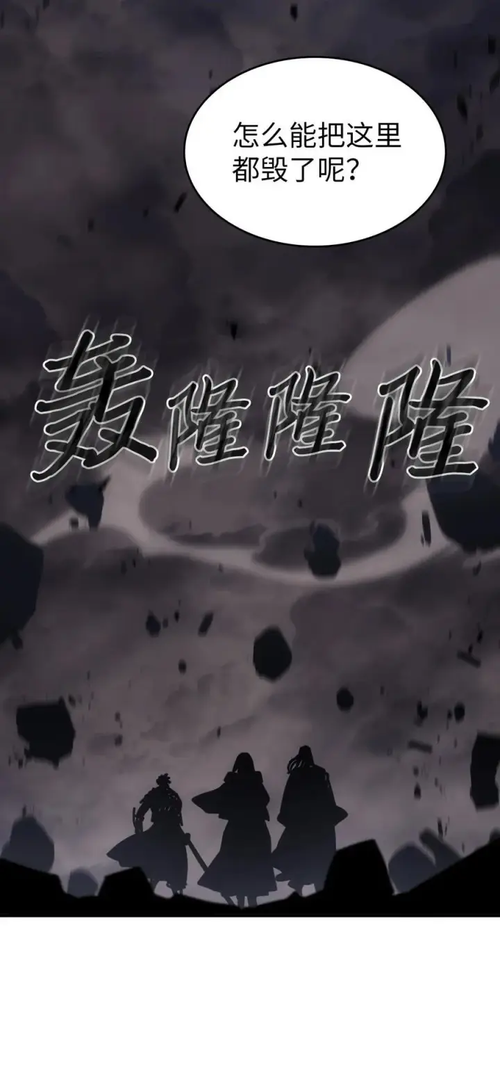 《归还者的魔法要特别》249 249图53
