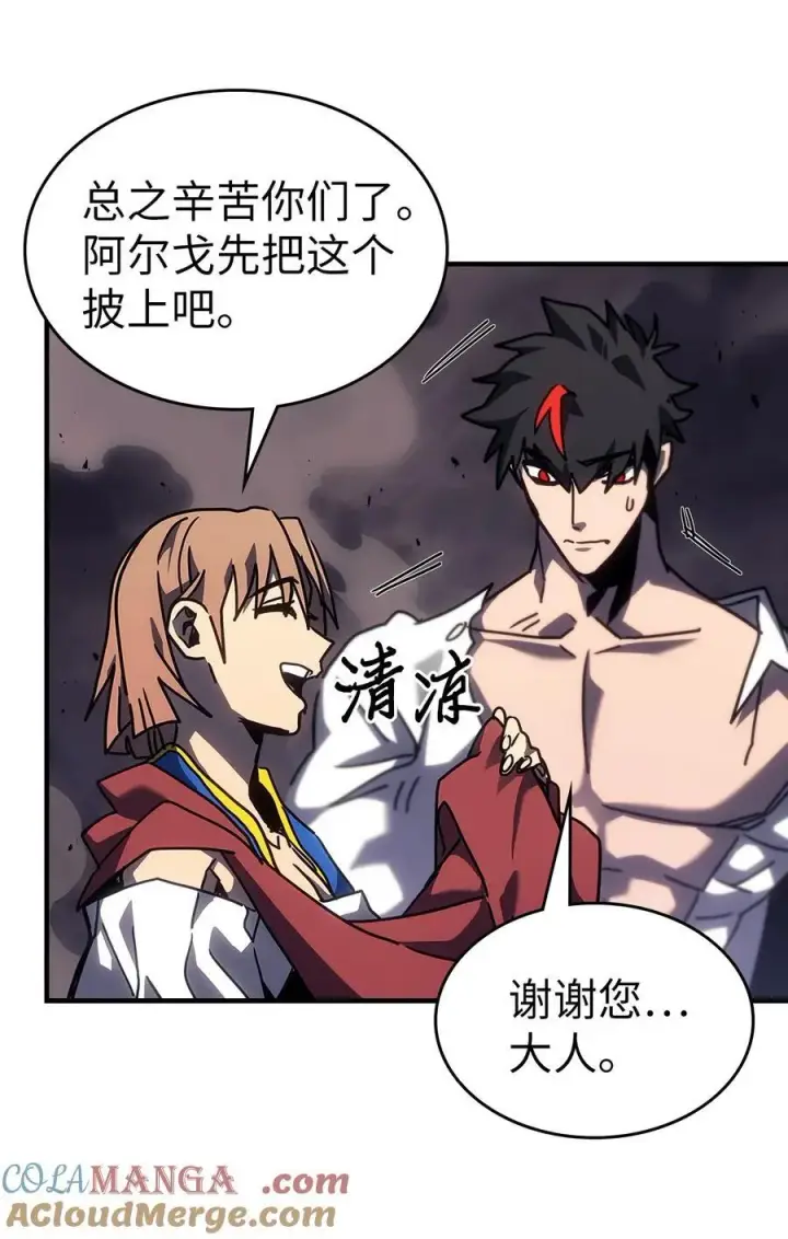 《归还者的魔法要特别》249 249图55
