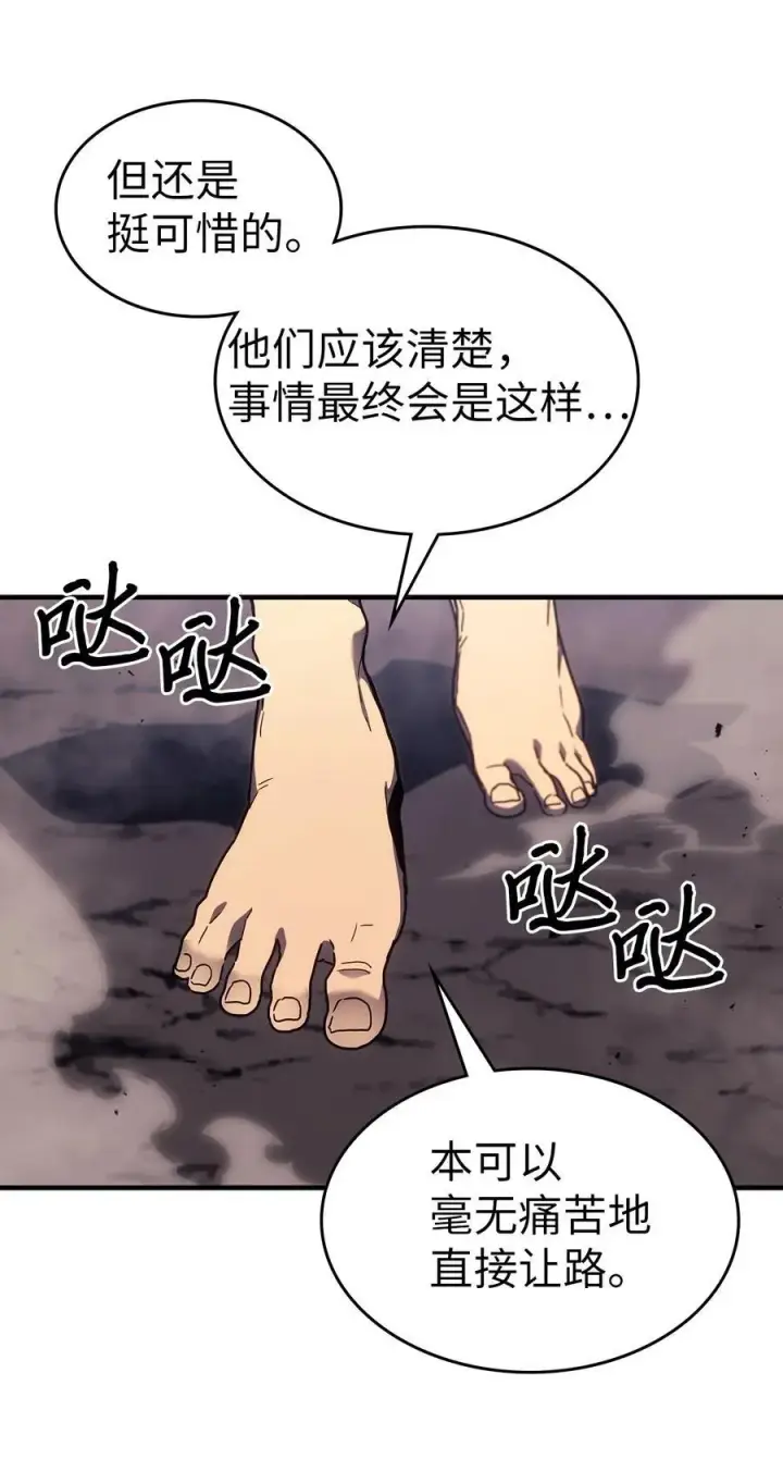 《归还者的魔法要特别》249 249图56