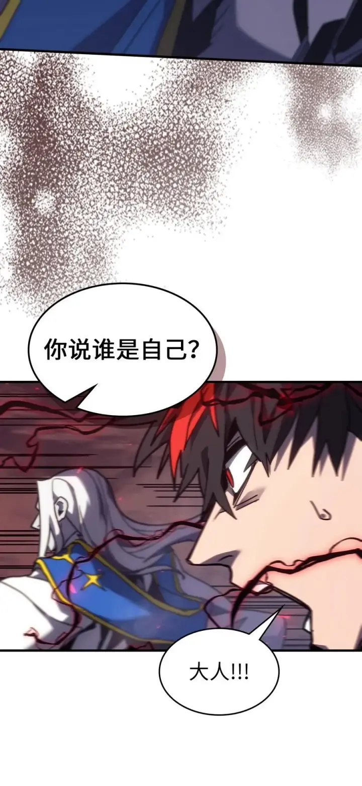 《归还者的魔法要特别》249 249图60