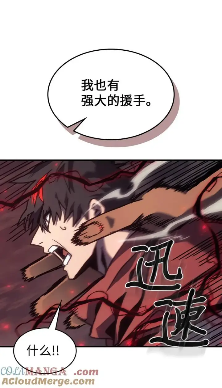 《归还者的魔法要特别》249 249图61