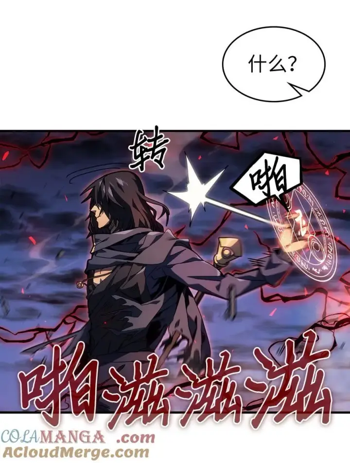 《归还者的魔法要特别》249 249图7
