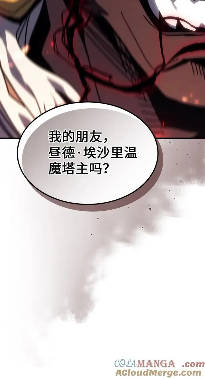 《归还者的魔法要特别》249 249图70