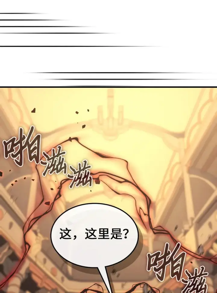 《归还者的魔法要特别》249 249图9