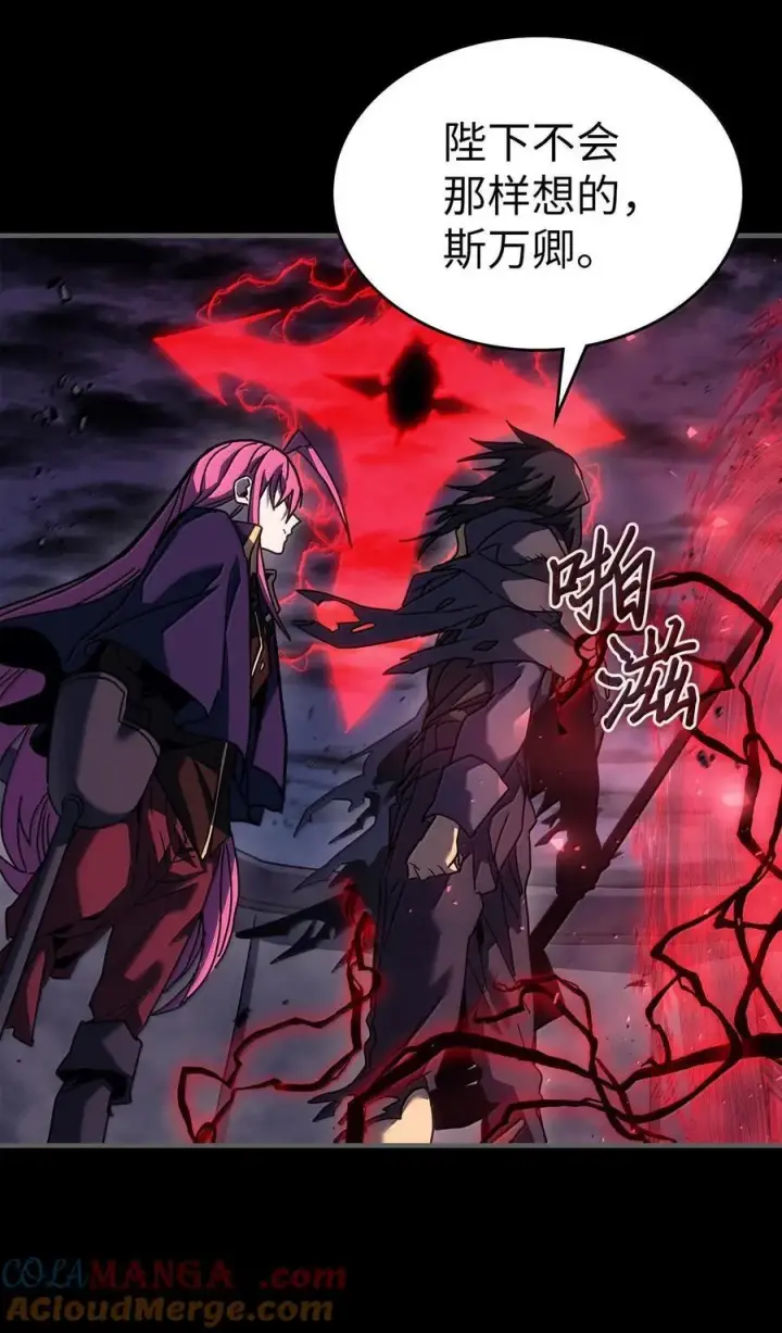《归还者的魔法要特别》250 250图10