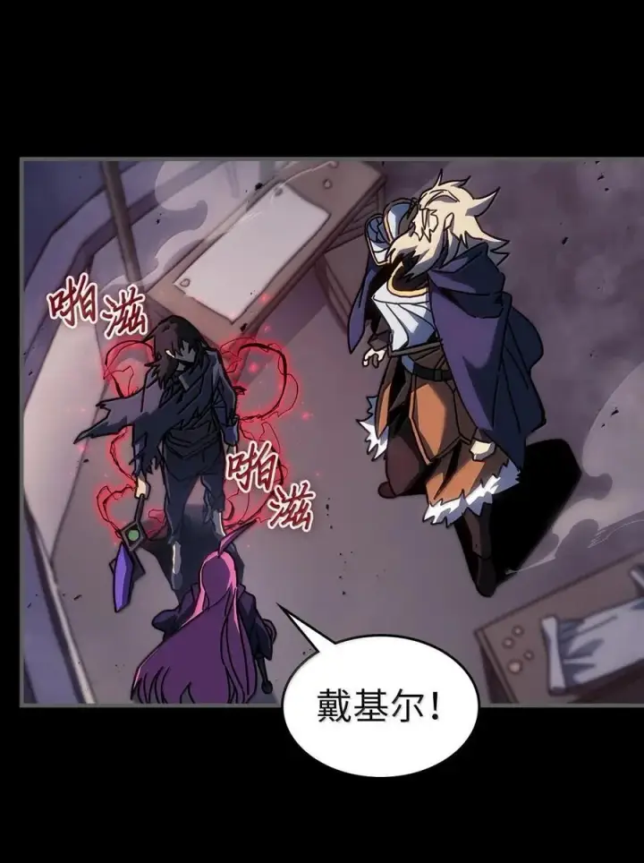 《归还者的魔法要特别》250 250图11