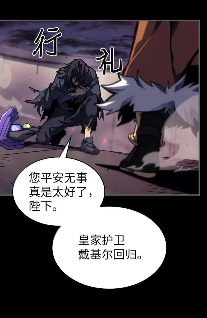 《归还者的魔法要特别》250 250图12
