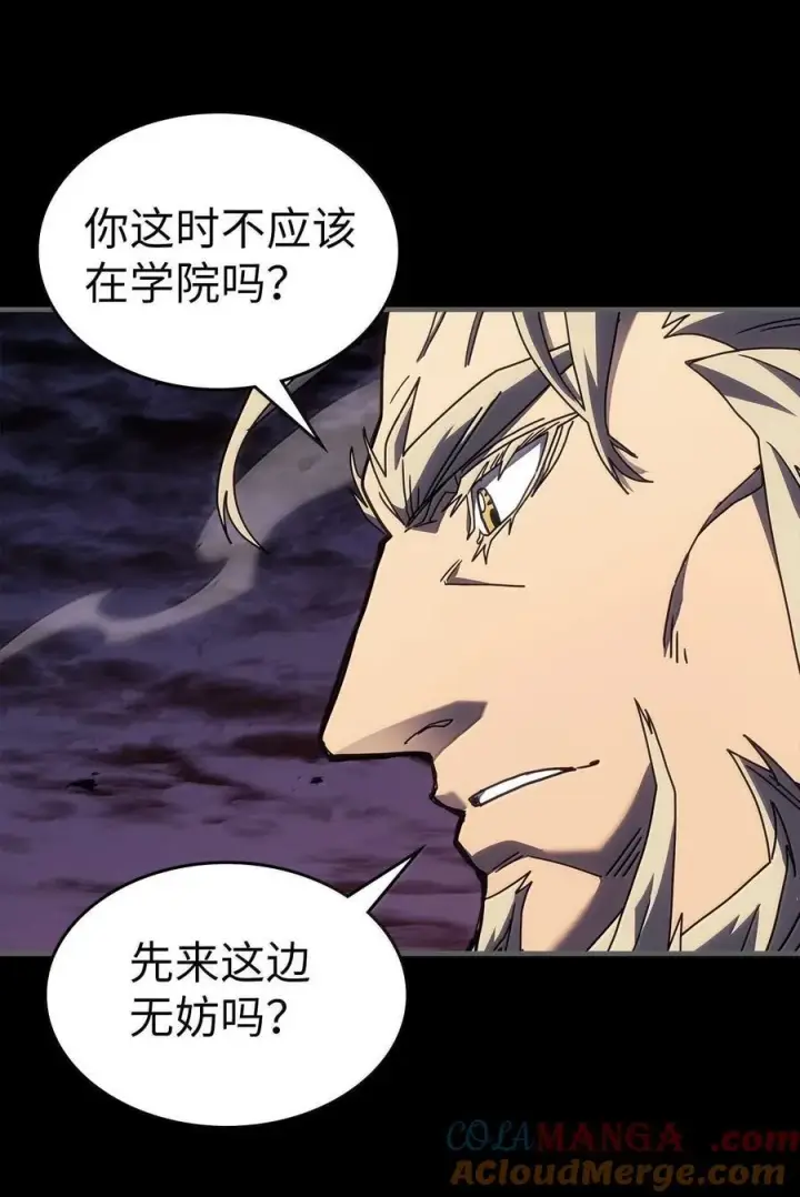《归还者的魔法要特别》250 250图13