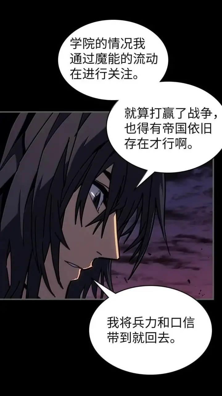 《归还者的魔法要特别》250 250图14