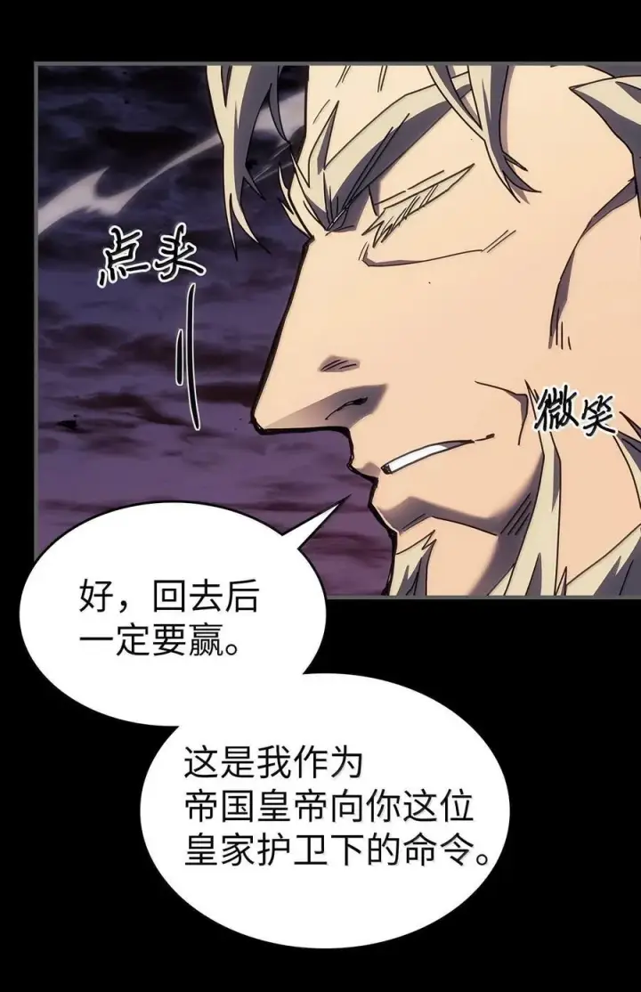 《归还者的魔法要特别》250 250图15