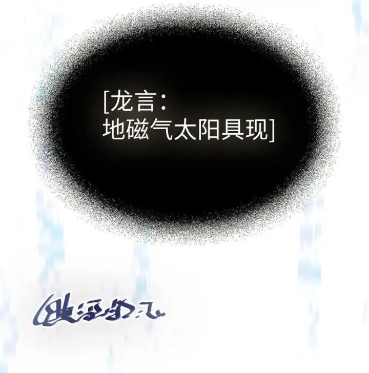 《归还者的魔法要特别》250 250图20