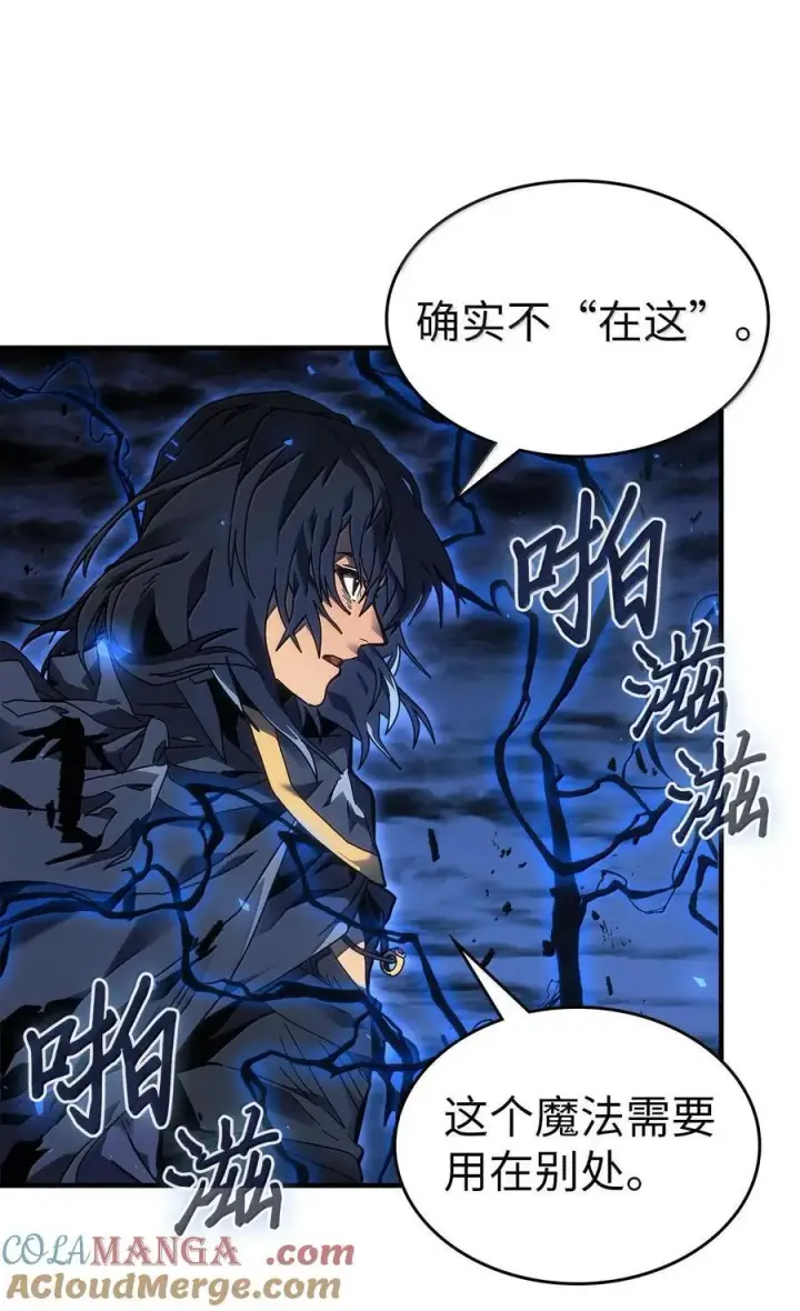 《归还者的魔法要特别》250 250图22