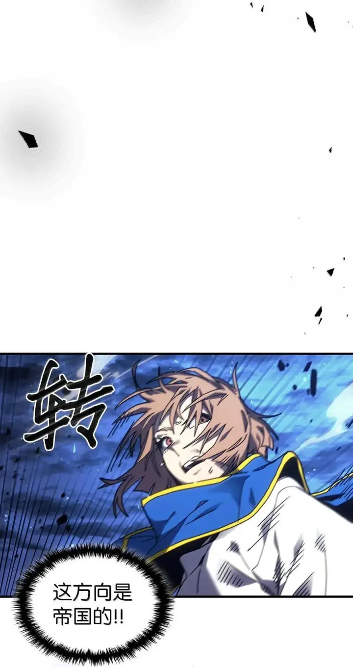 《归还者的魔法要特别》250 250图24
