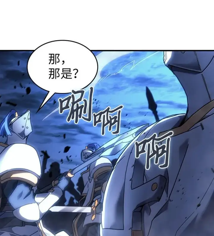 《归还者的魔法要特别》250 250图27