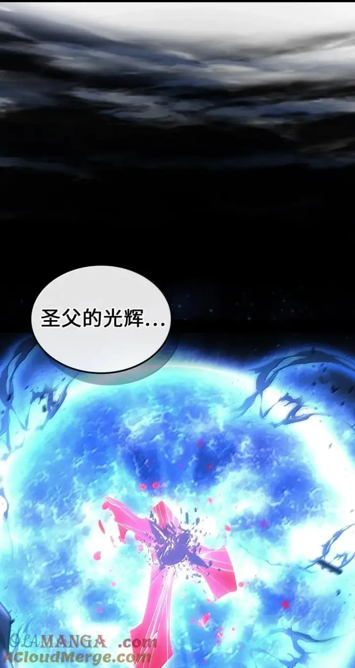 《归还者的魔法要特别》250 250图28