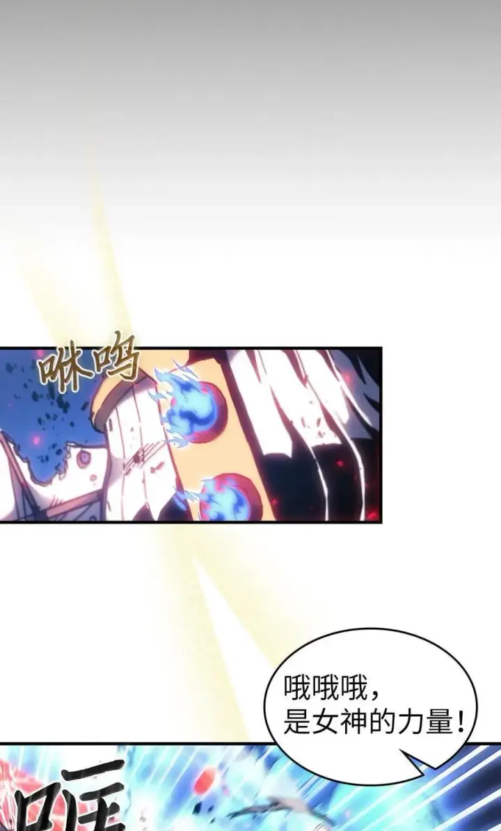 《归还者的魔法要特别》250 250图30