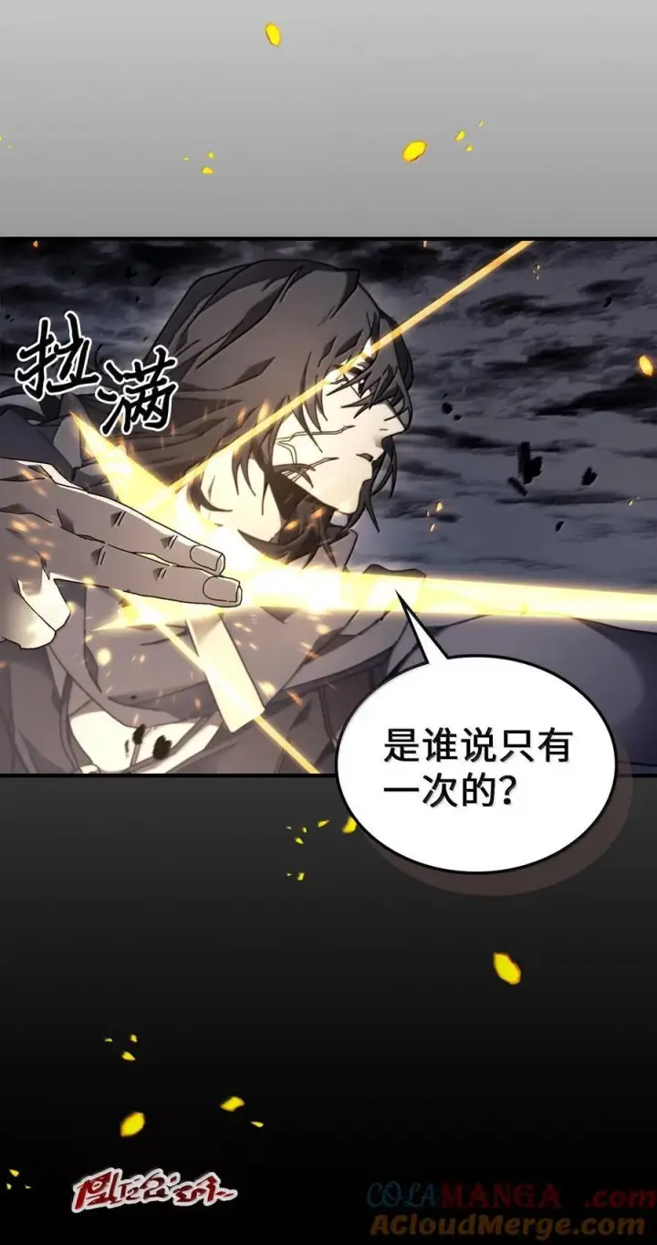 《归还者的魔法要特别》250 250图34