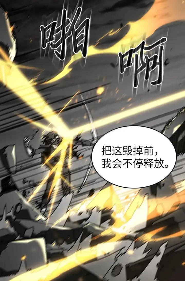 《归还者的魔法要特别》250 250图36