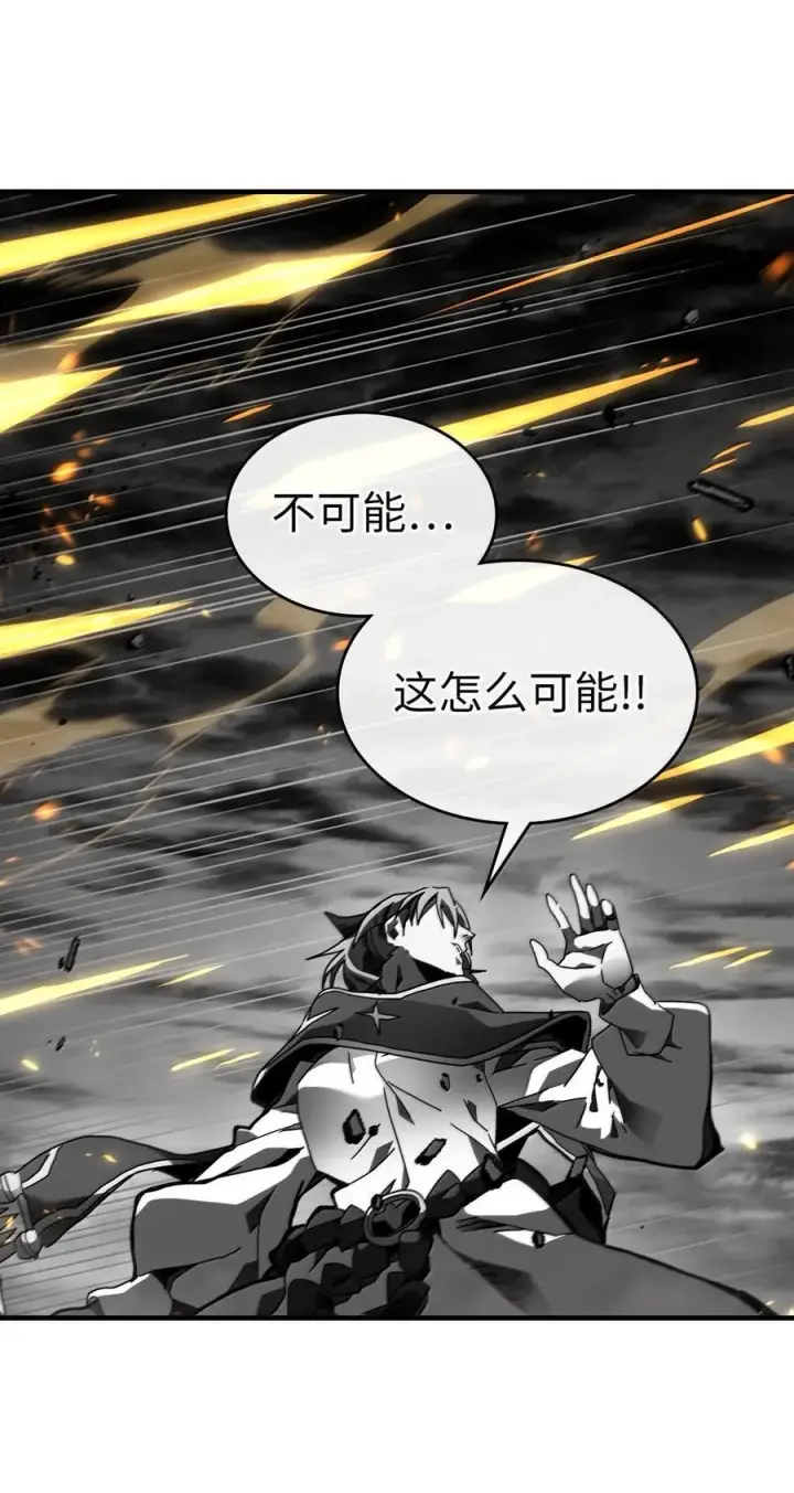 《归还者的魔法要特别》250 250图41