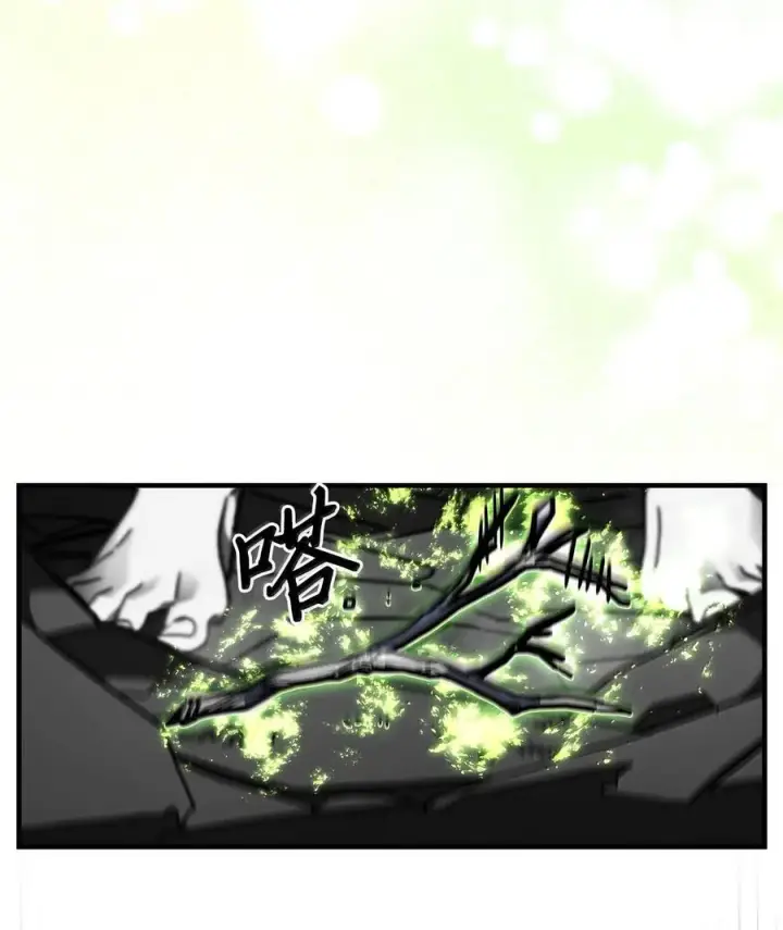 《归还者的魔法要特别》250 250图44