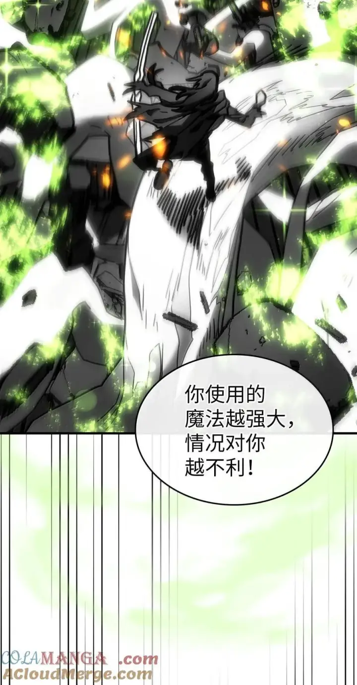 《归还者的魔法要特别》250 250图46