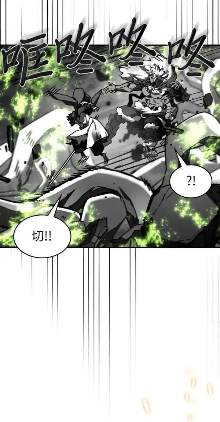 《归还者的魔法要特别》250 250图47