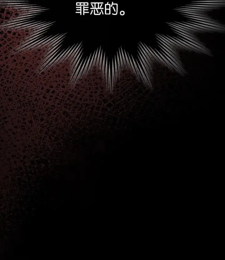《归还者的魔法要特别》250 250图5