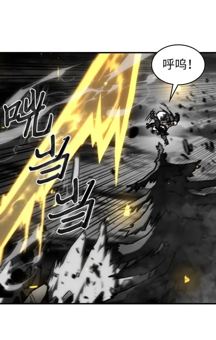 《归还者的魔法要特别》250 250图51
