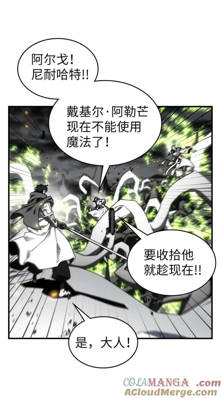 《归还者的魔法要特别》250 250图52