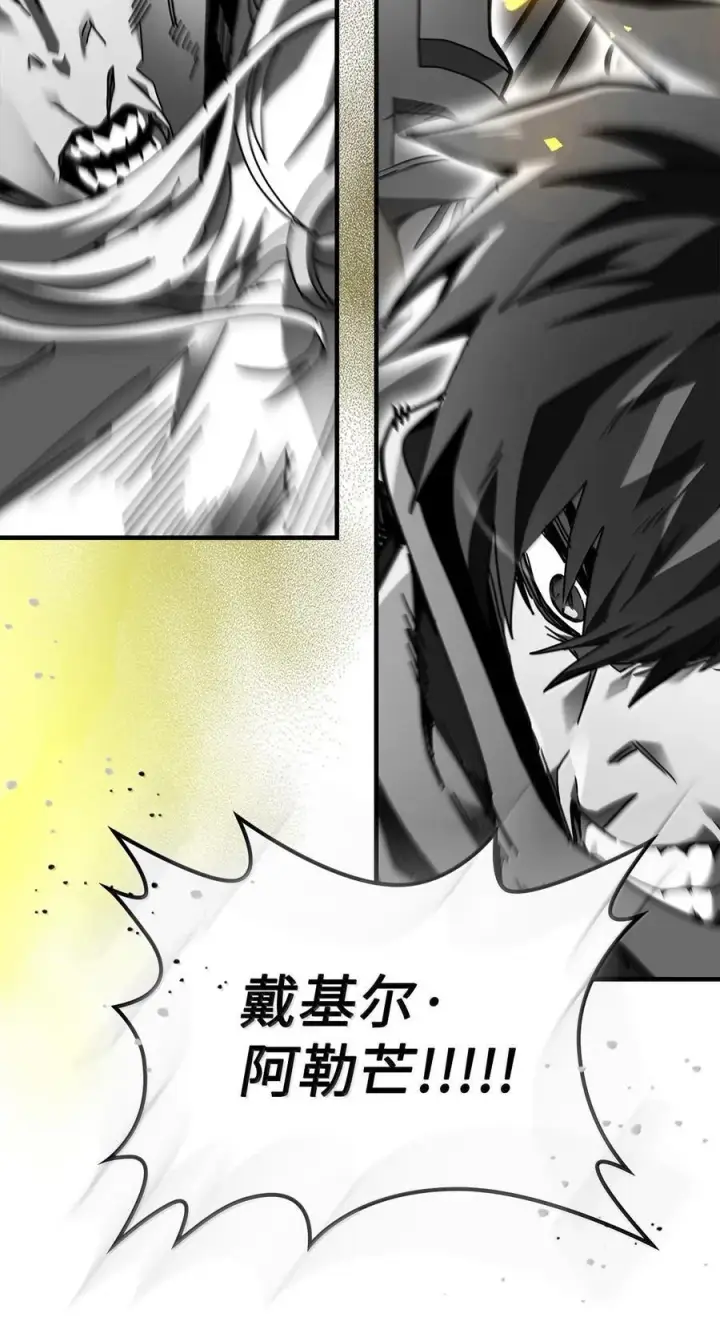 《归还者的魔法要特别》250 250图54