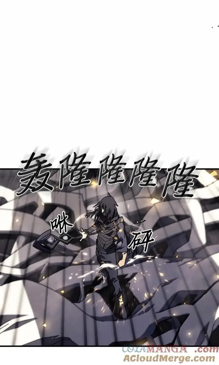 《归还者的魔法要特别》250 250图55