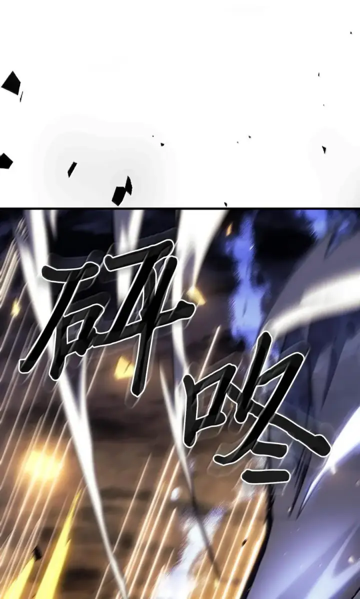 《归还者的魔法要特别》250 250图56