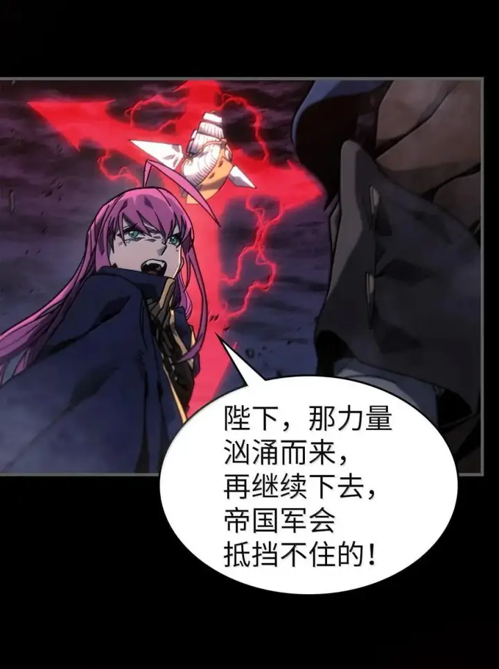 《归还者的魔法要特别》250 250图6