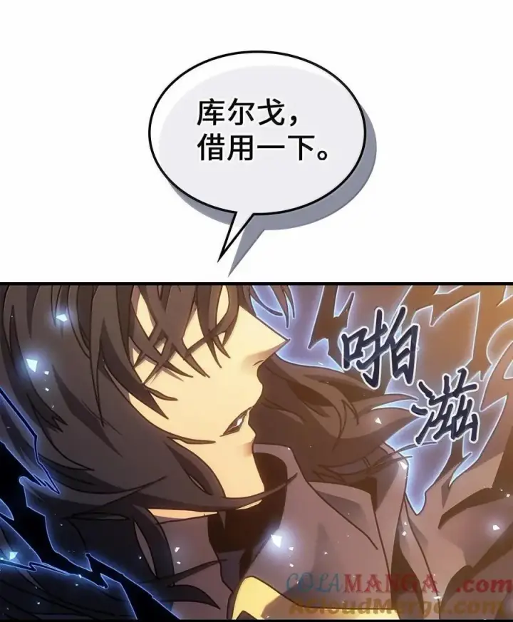 《归还者的魔法要特别》250 250图61