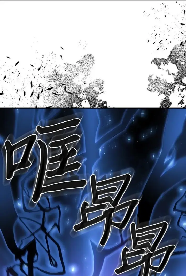 《归还者的魔法要特别》250 250图62