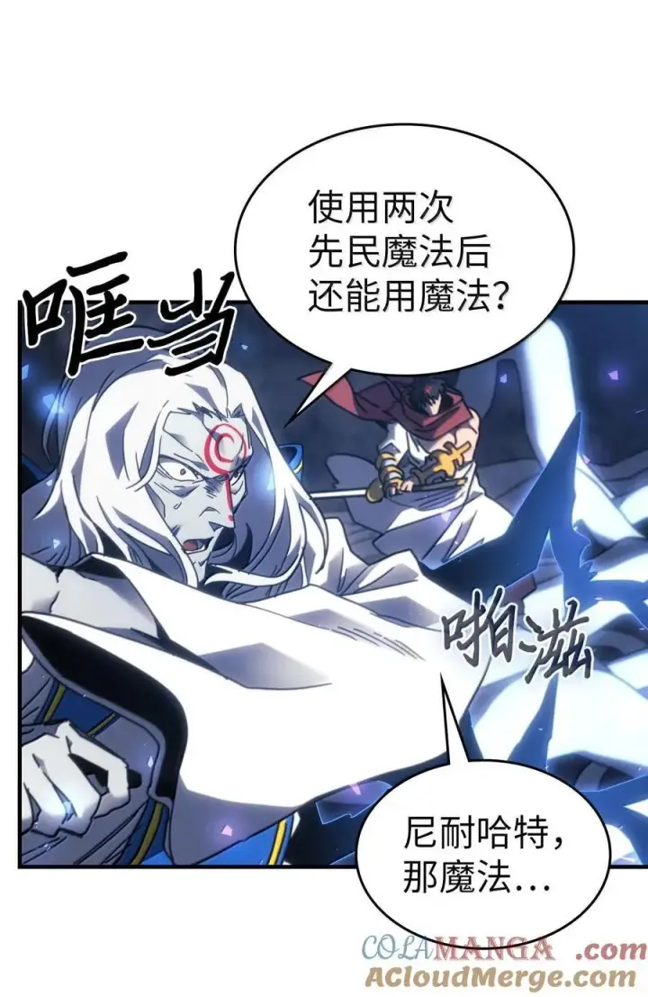 《归还者的魔法要特别》250 250图64