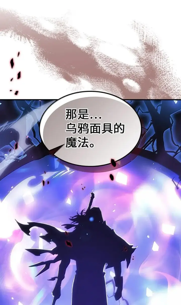 《归还者的魔法要特别》250 250图65