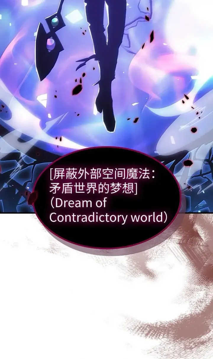 《归还者的魔法要特别》250 250图66