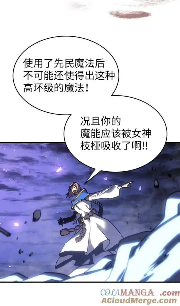 《归还者的魔法要特别》250 250图67