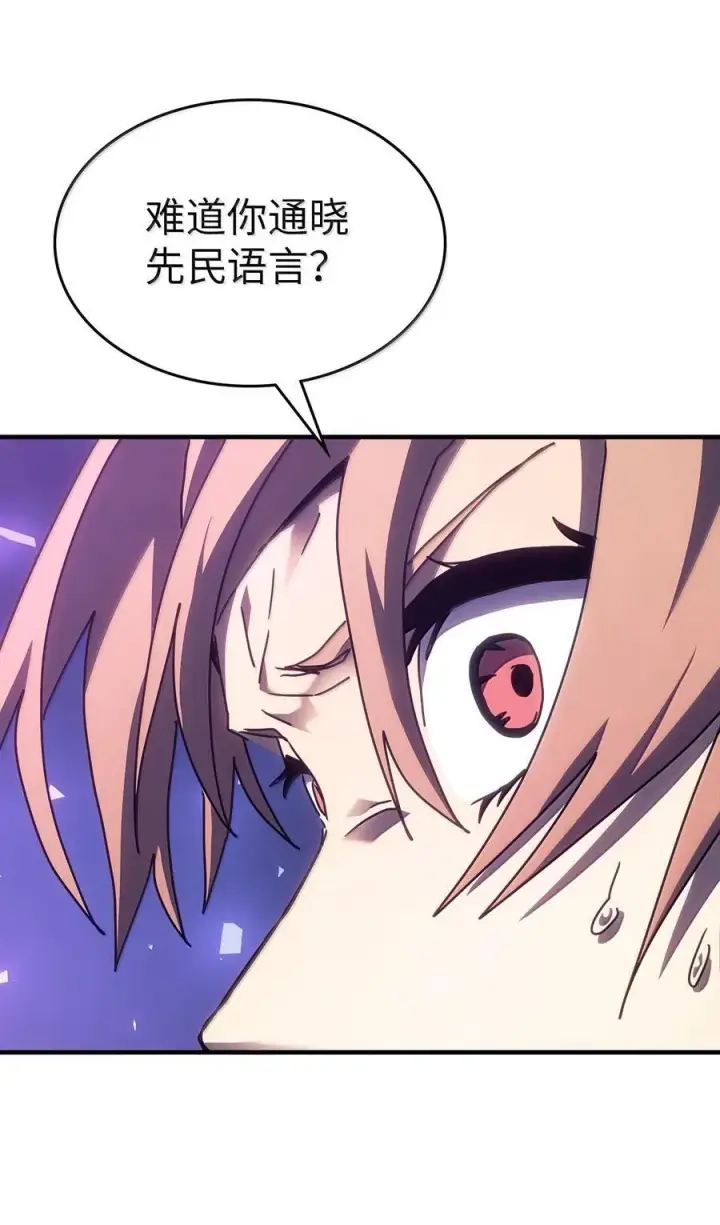 《归还者的魔法要特别》250 250图68