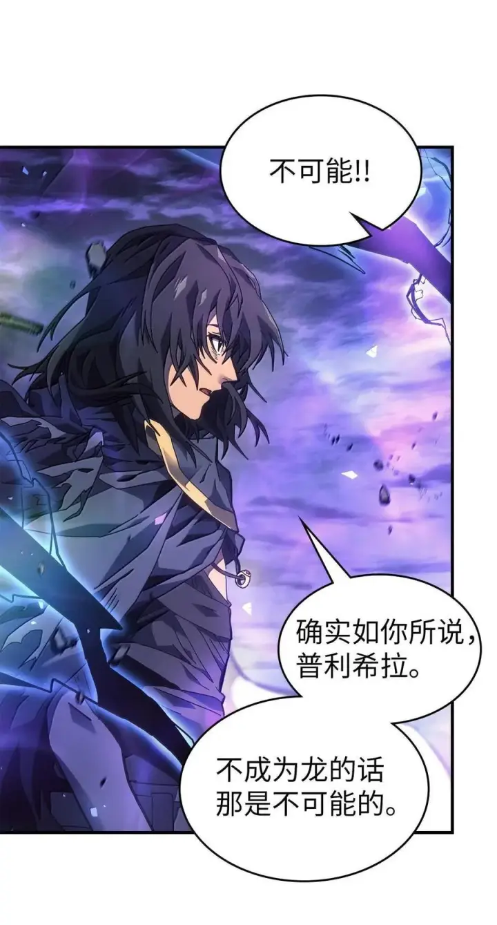 《归还者的魔法要特别》250 250图69