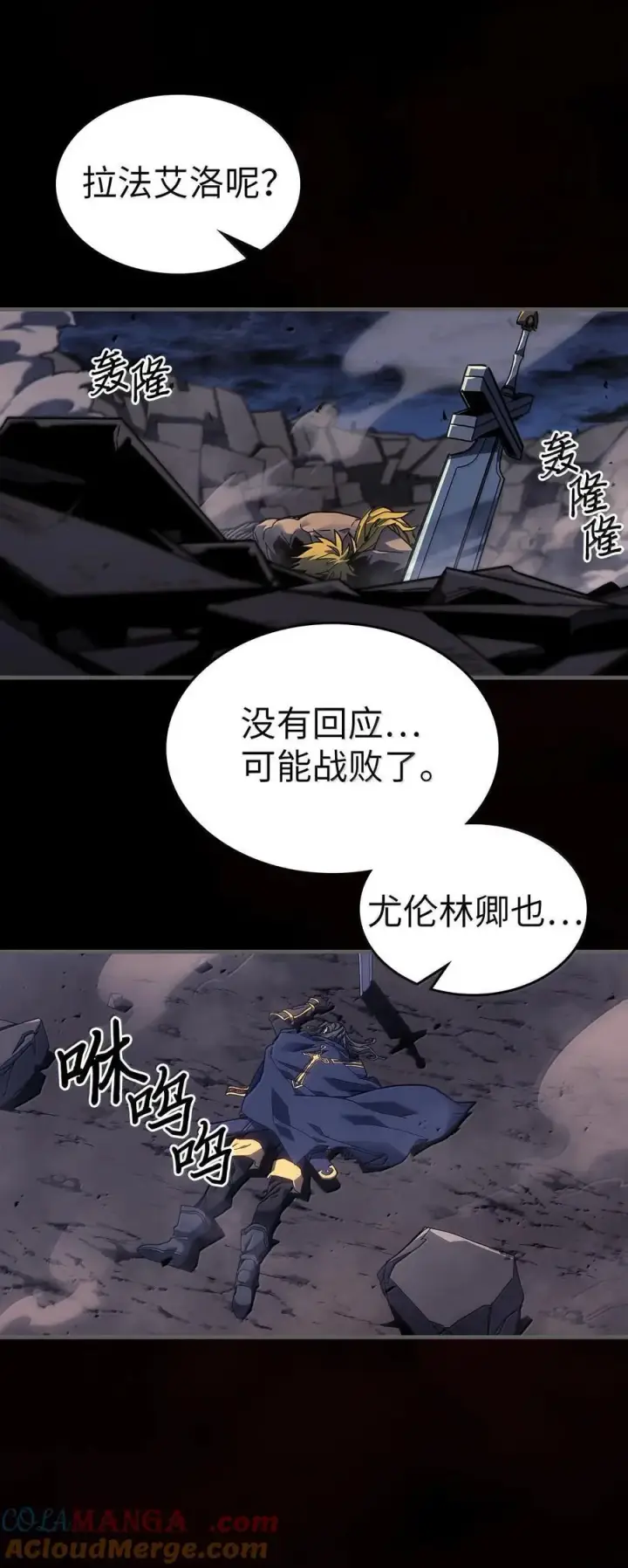 《归还者的魔法要特别》250 250图7