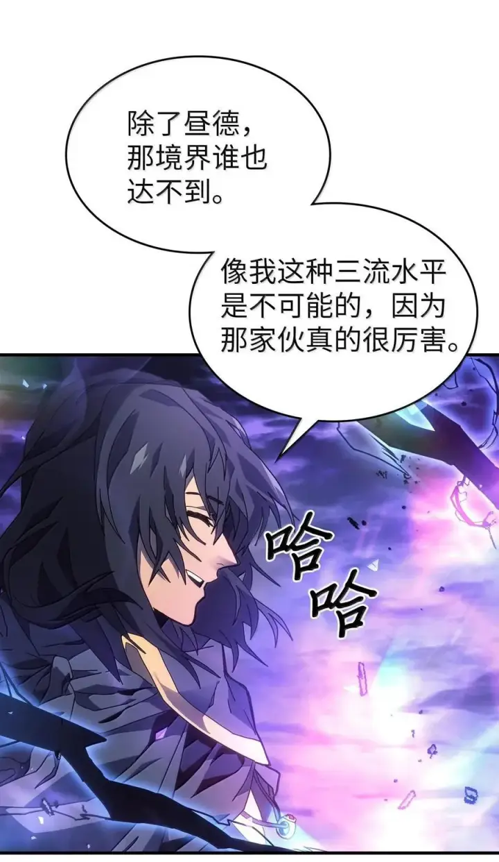 《归还者的魔法要特别》250 250图71